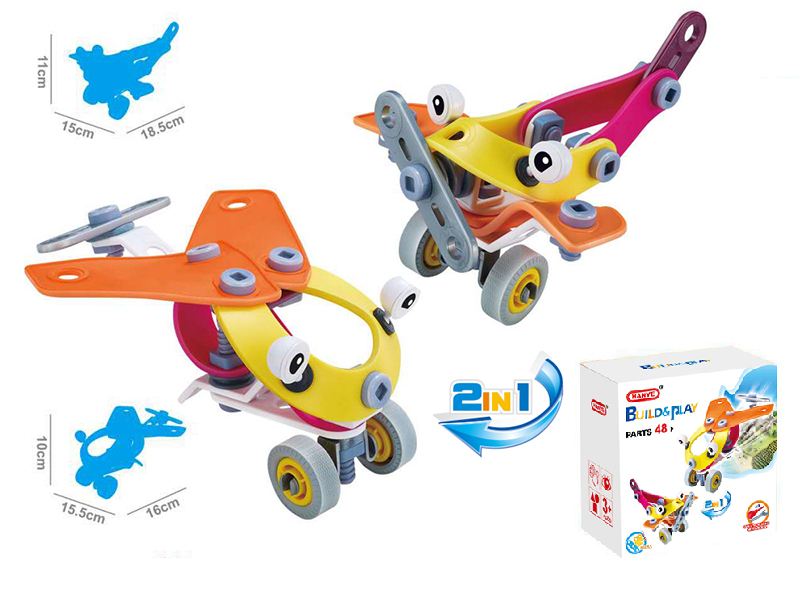 DIY Assembly Model Building Blocks (48PCS)