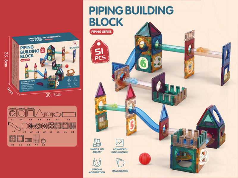 51PCS Piping Buliding Block