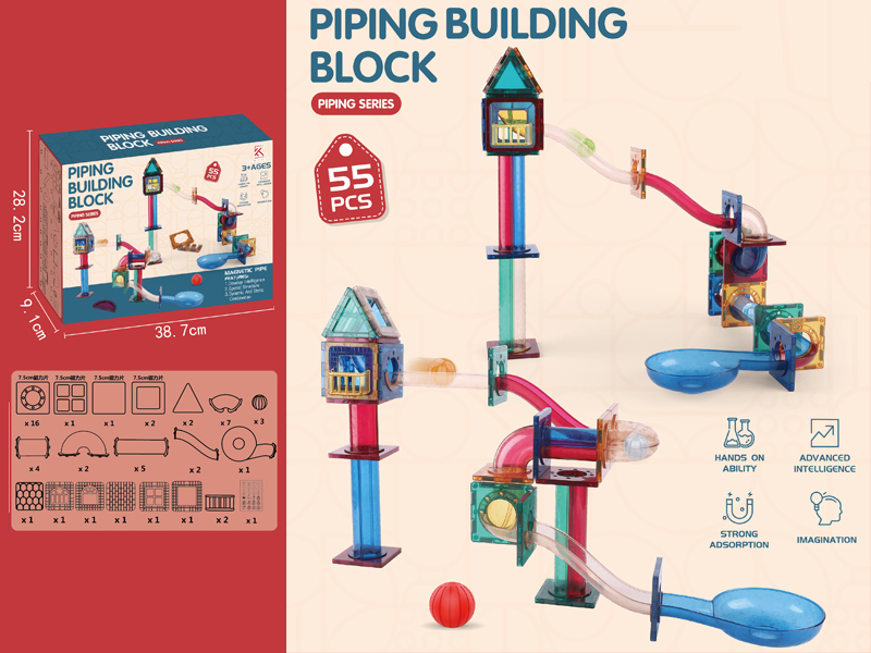 55PCS Piping Buliding Block