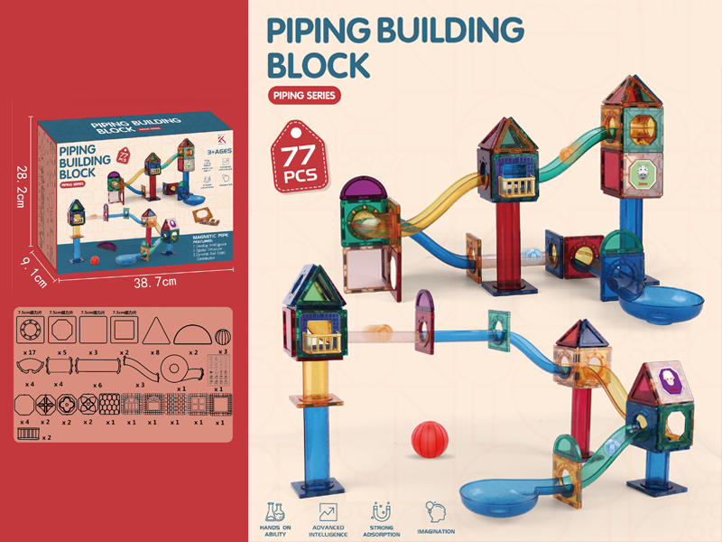 77PCS Piping Buliding Block