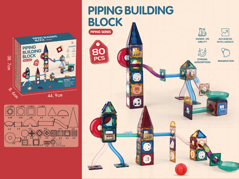 80PCS Piping Buliding Block