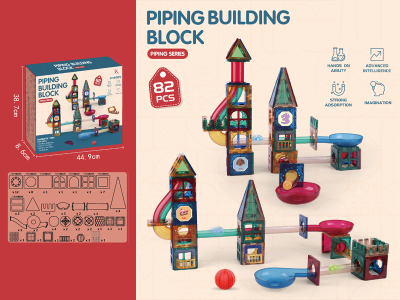 82PCS Piping Buliding Block
