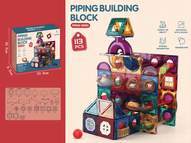 113PCS Piping Buliding Block