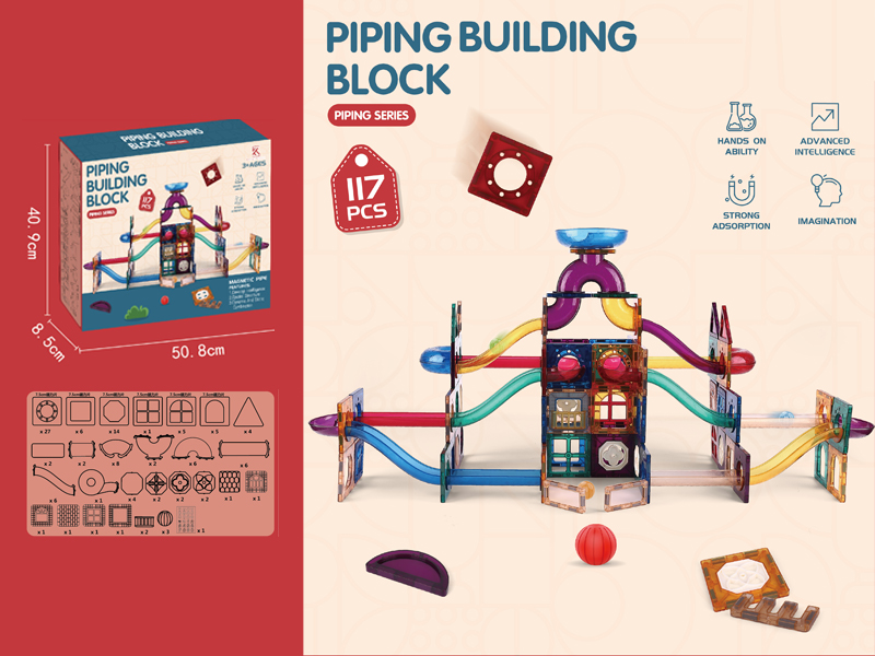 117PCS Piping Buliding Block
