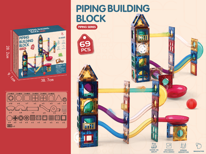 69PCS Piping Buliding Block