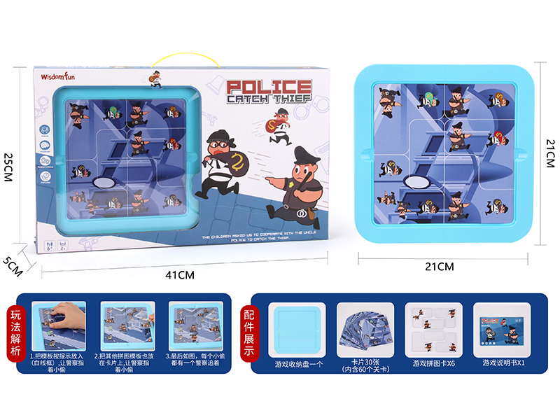 Police Catch Thief Game