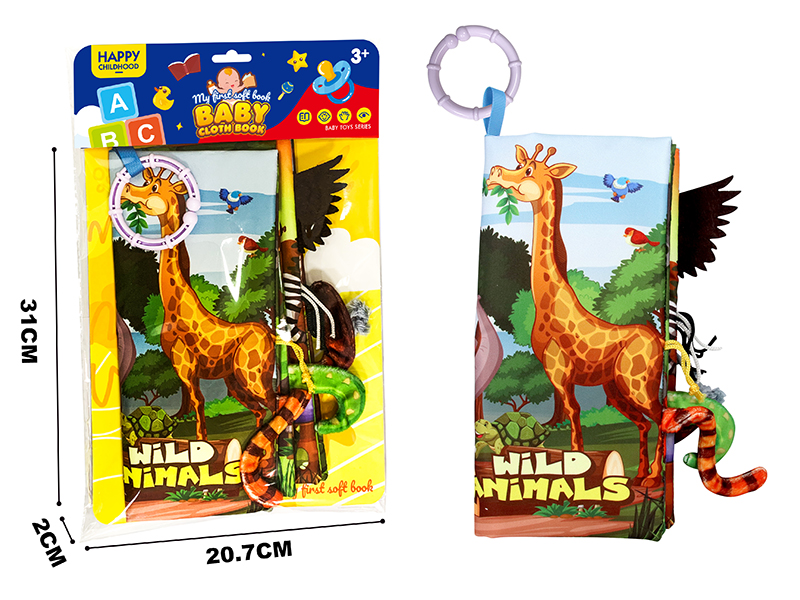 Cartoon Cloth Book With Tail - Wild Animals