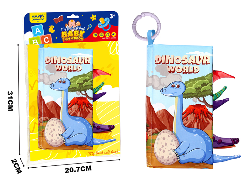Cartoon Cloth Book With Tail - Dinosaur