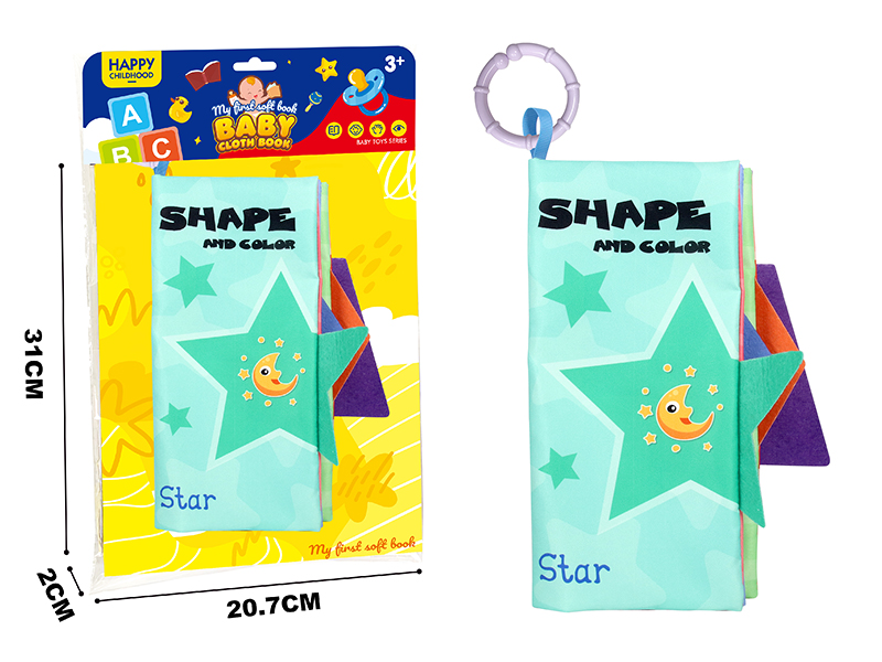 Cartoon Cloth Book With Tail - Shape Cognitive