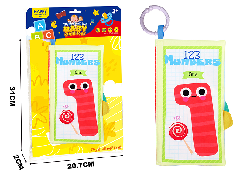 Cartoon Cloth Book With Tail - Digital Cognition