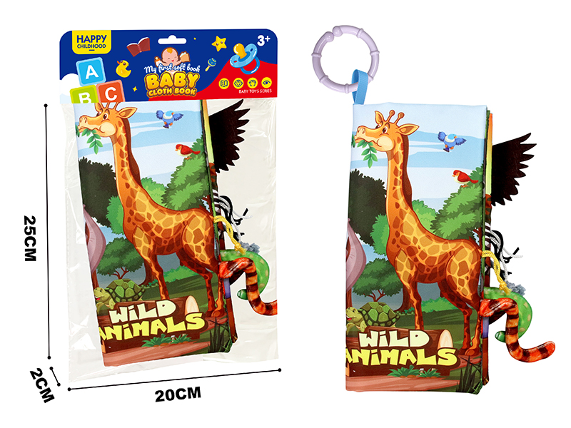 Cartoon Cloth Book With Tail - Wild Animals