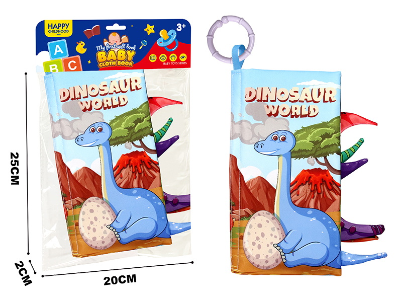 Cartoon Cloth Book With Tail - Dinosaur
