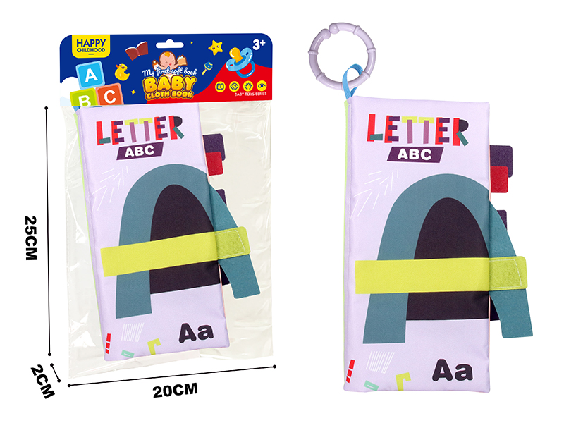 Cartoon Cloth Book With Tail - Letters Cognitive