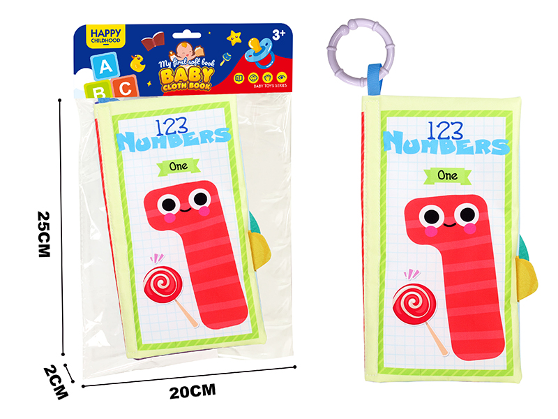 Cartoon Cloth Book With Tail - Digital Cognition