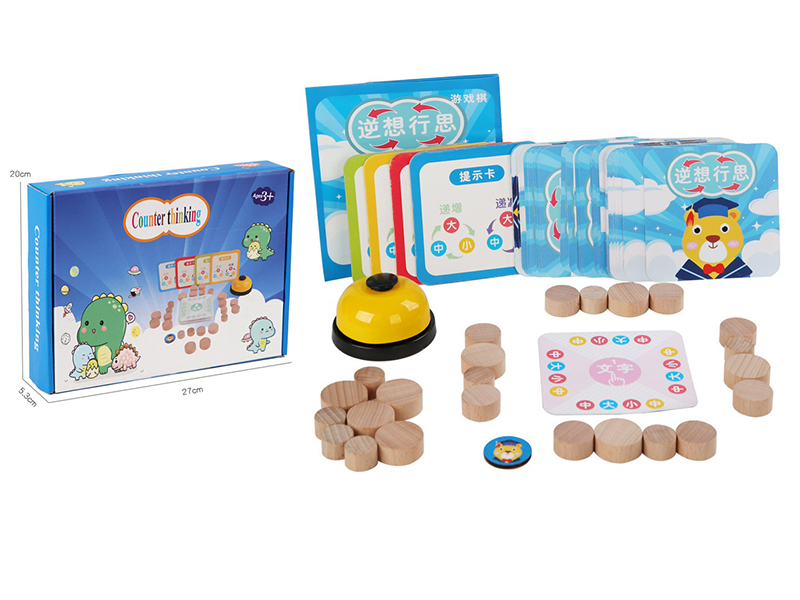 Wooden Counter Thinking Game Chess