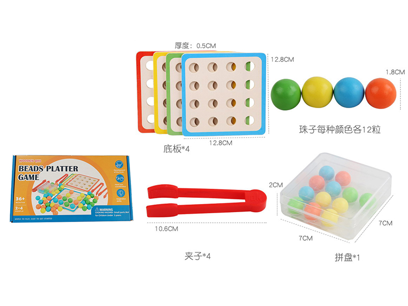 Wooden Clip Bead Puzzle Game