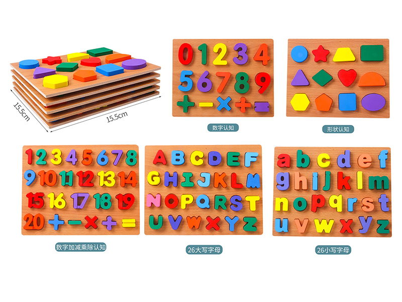 Wooden Cognitive Boards (Letters, Numbers, Geometry)