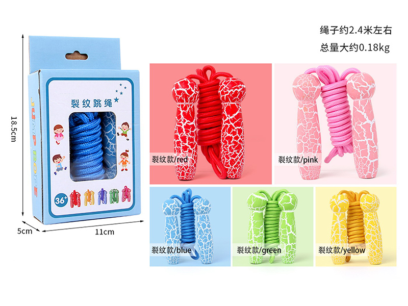 Wooden Crack 5-Color Skipping Rope