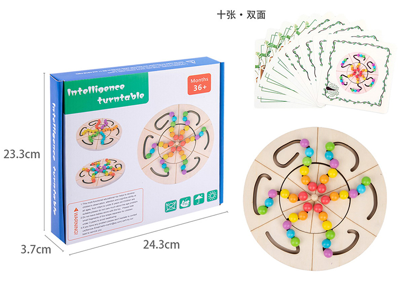 Wooden Intelligence Turntable