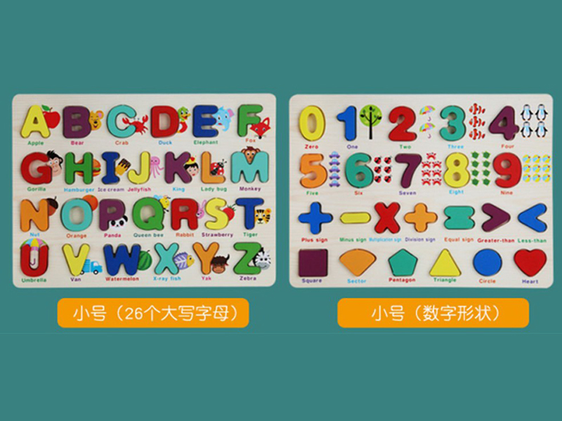 Alphabet Number Wooden Puzzles Board(Small)