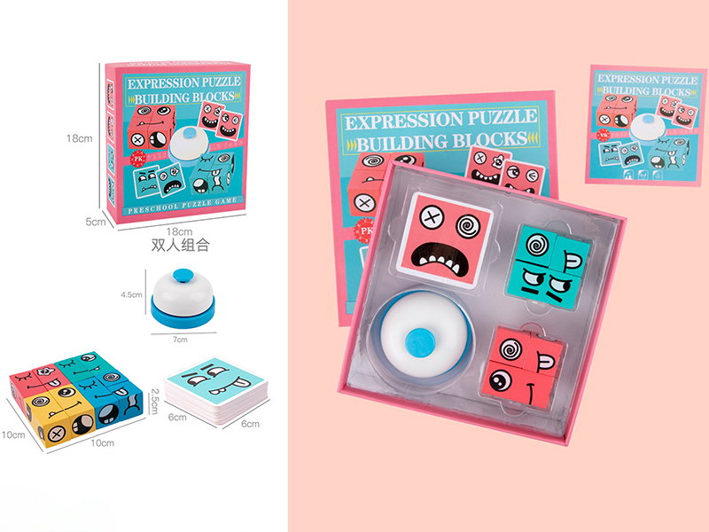 Wooden Expression Puzzle Building Blocks