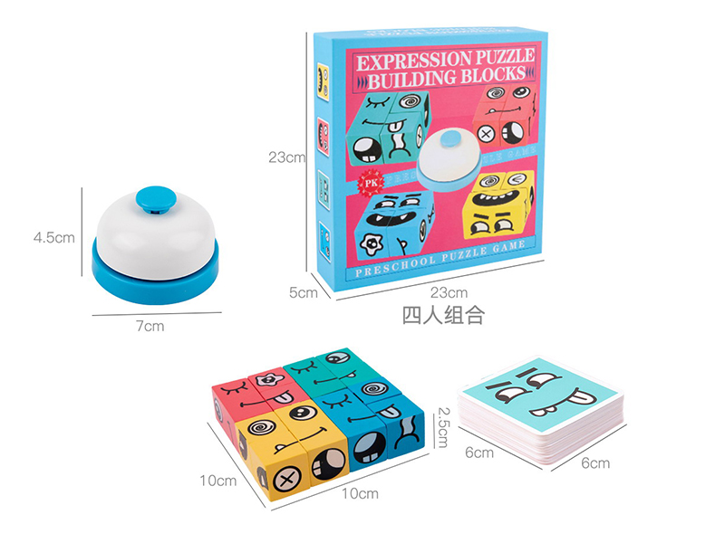 Wooden Expression Puzzle Building Blocks