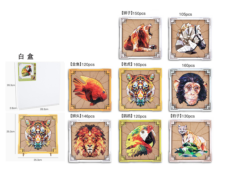 Wooden Geometric Irregular Puzzle