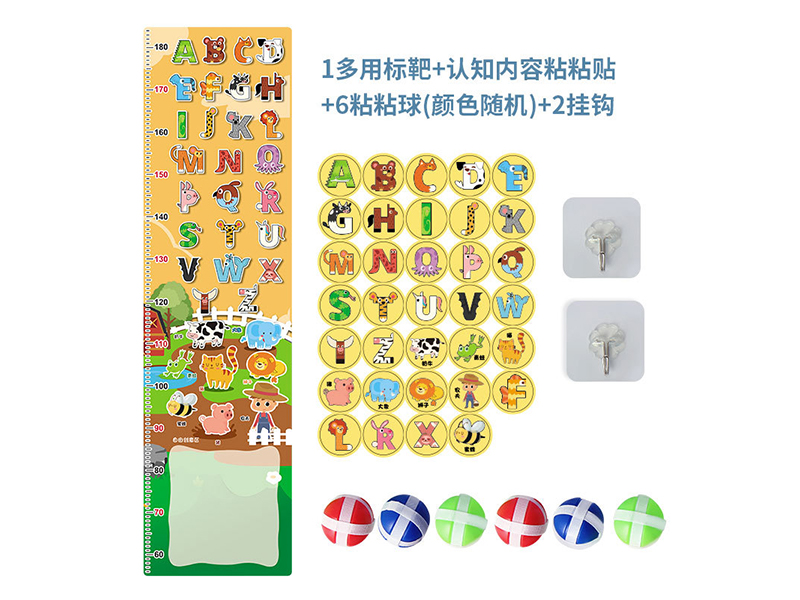 Letter Cognition Paste