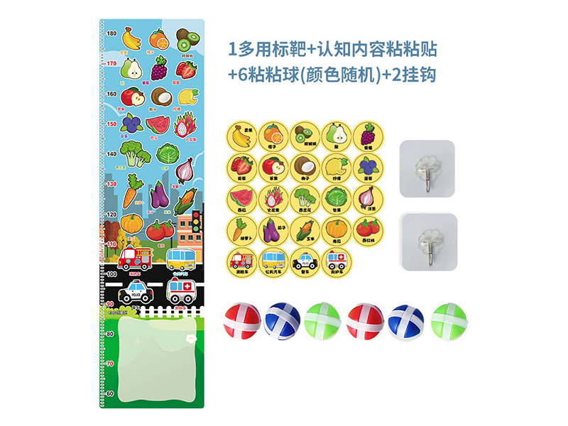 Fruit And Vegetable Cognition Stick