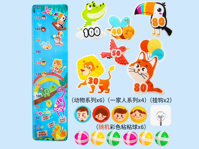 Upgraded Animal Height Stick