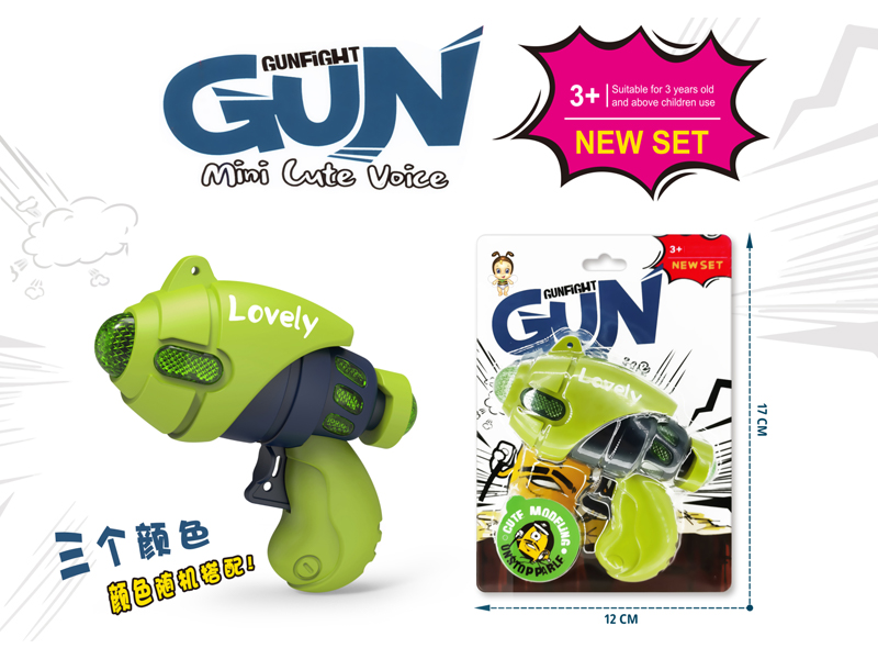 Mini Toy Gun