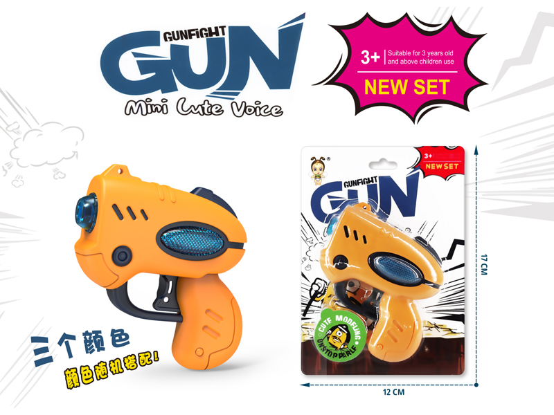 Mini Toy Gun