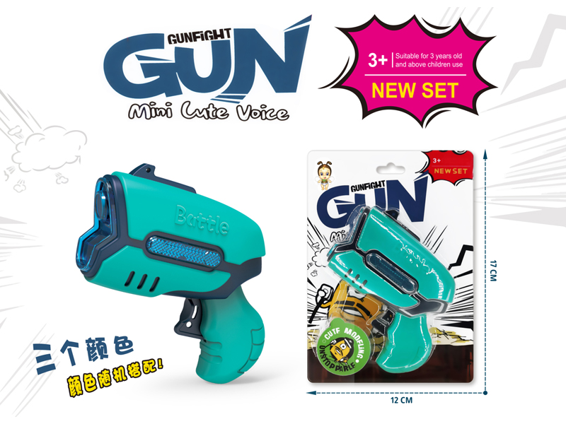 Mini Toy Gun