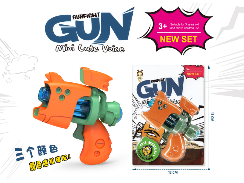Mini Toy Gun