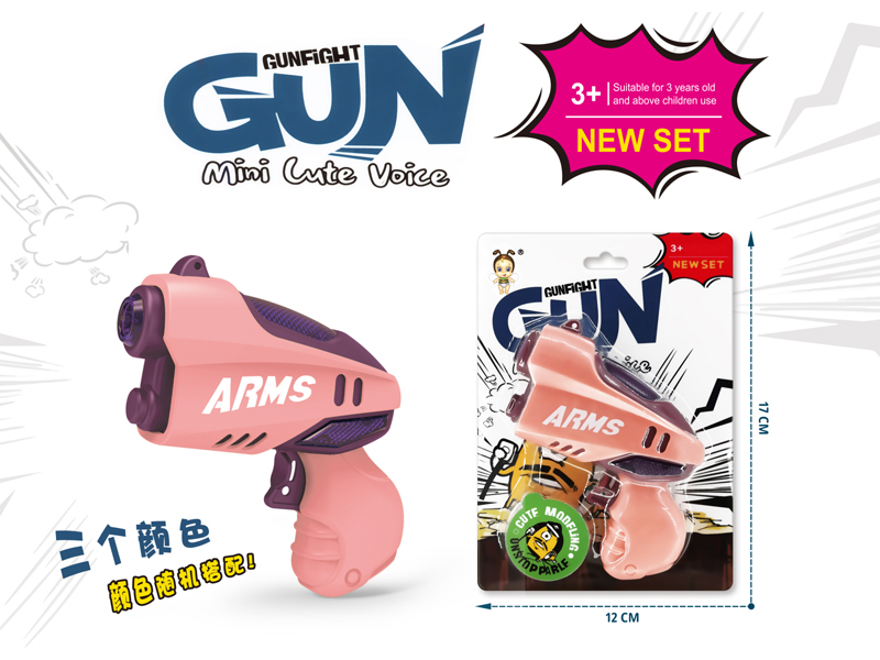 Mini Toy Gun