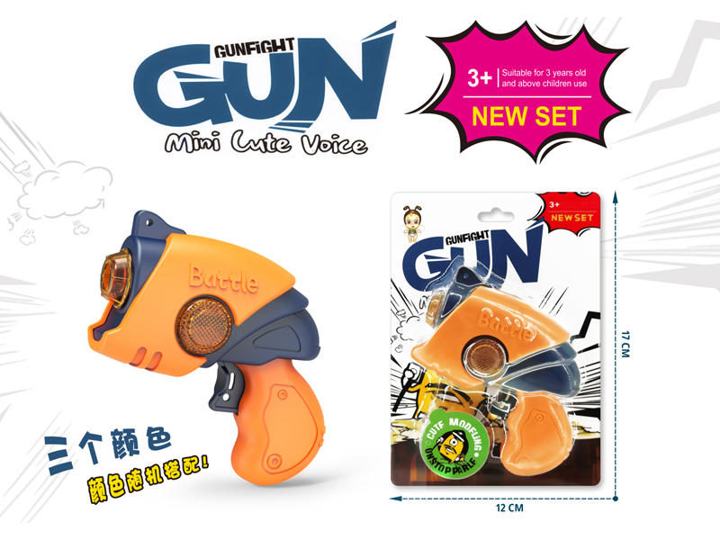 Mini Toy Gun