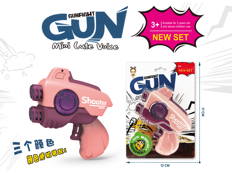 Mini Toy Gun