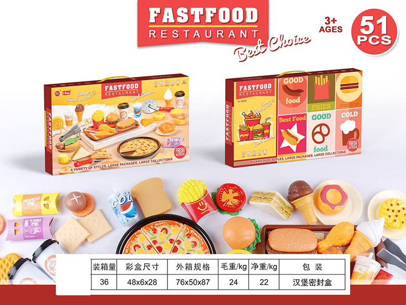 Fast Food Set 51pcs