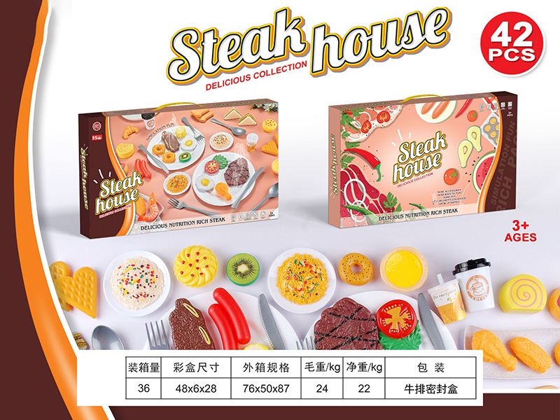 Steak Set 42pcs