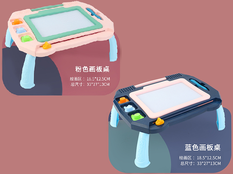 Building Blocks Table Magnetic Color Writing Board