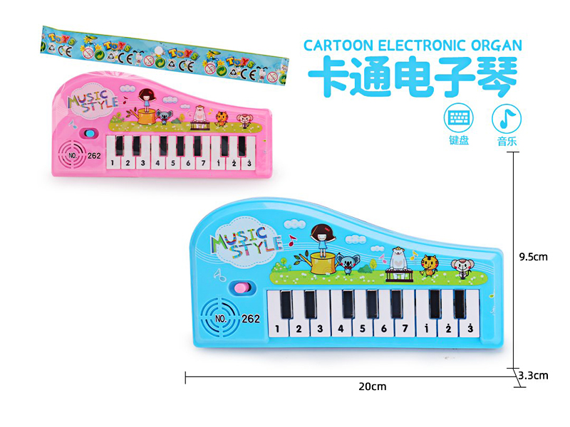 Music Small Piano Toy