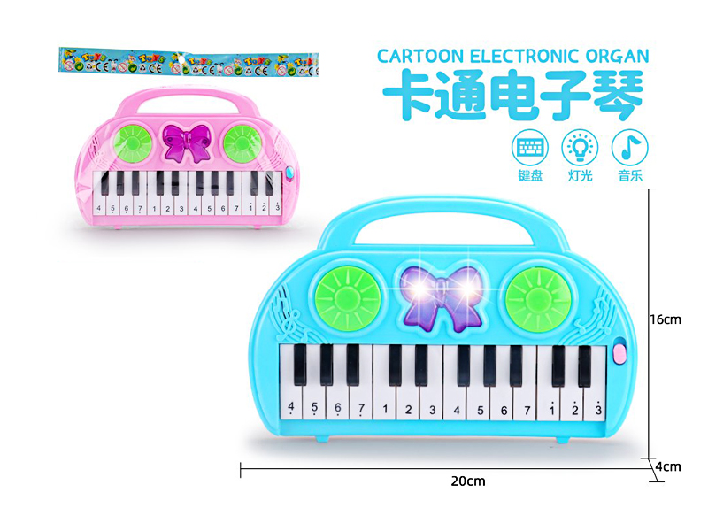 Music Small Piano Toy