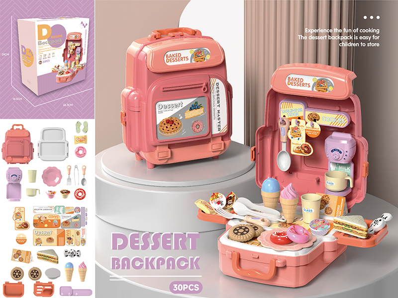 Dessert Backpack 30pcs