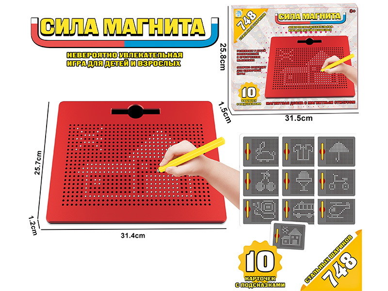 Magnetic Steel Balls Drawing Board(Russian)