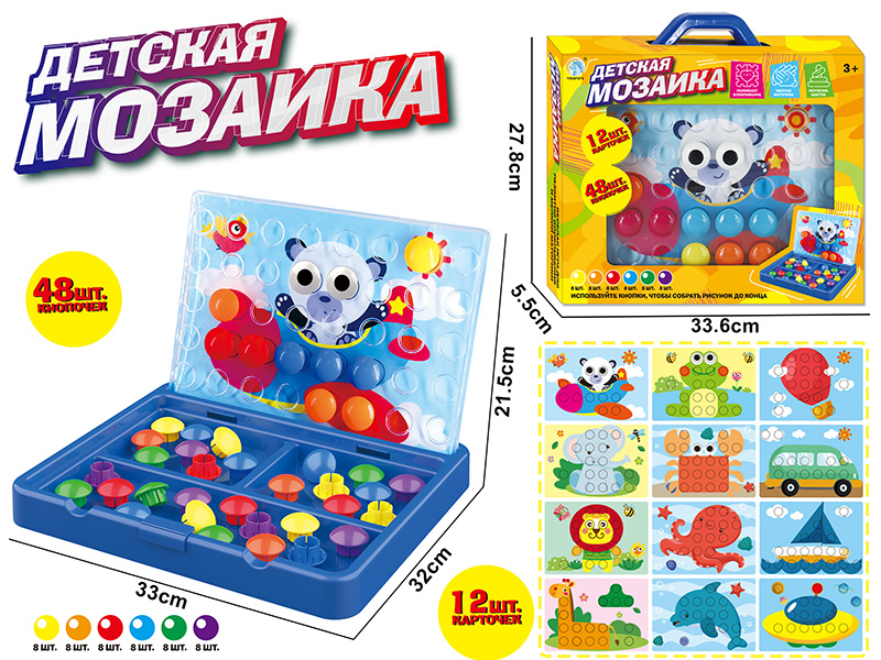 Mushroom Nail Puzzle