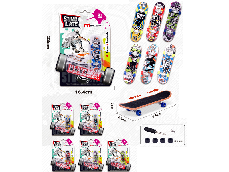 Finger Skate Boarding