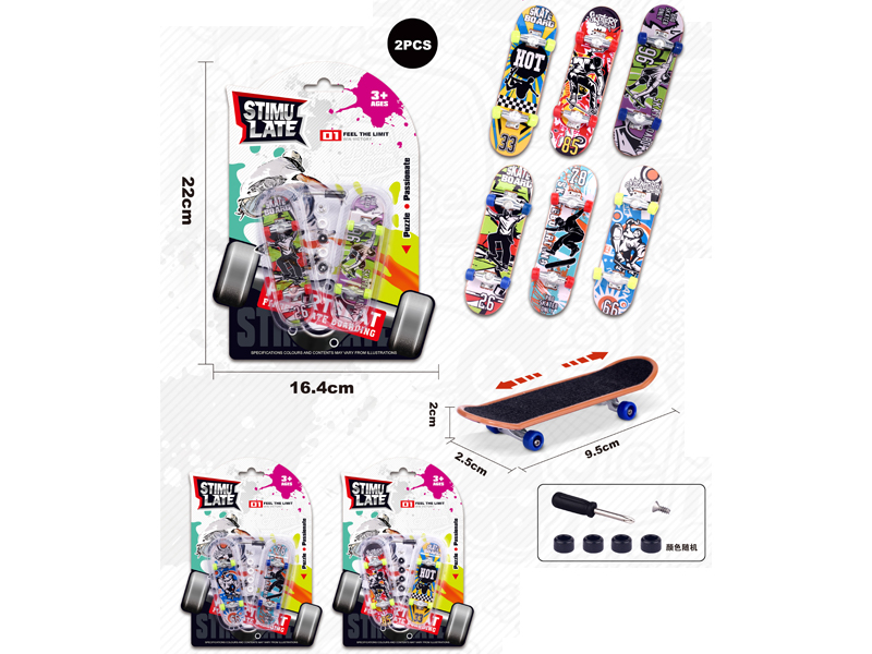 Finger Skate Boarding