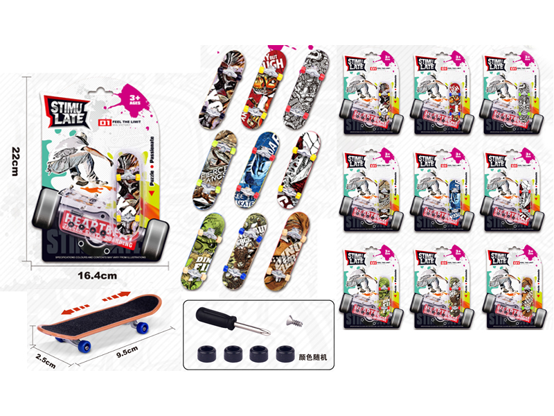 Finger Skate Boarding