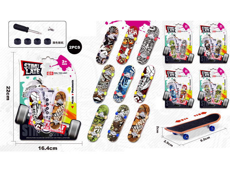 Finger Skate Boarding