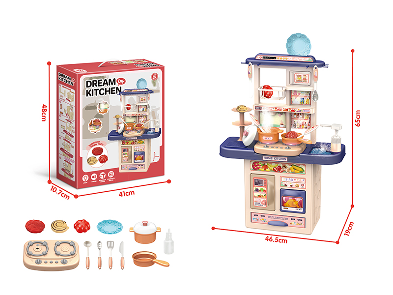 65Cm High Blue Dining Table With Acousto-Optic Spray